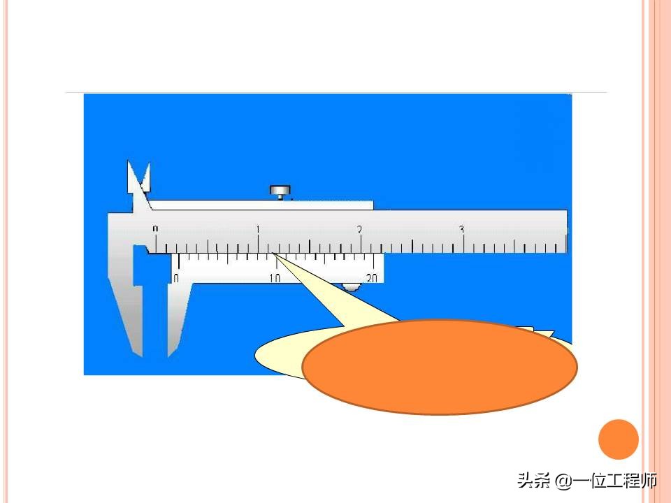 游标卡尺的读数方法分几个步骤,你会读游标卡尺吗