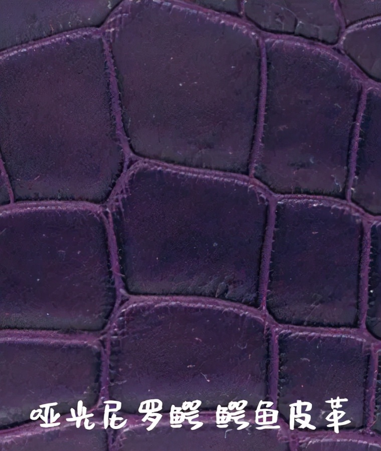 爱马仕包包都用什么皮来做,爱马仕包包皮料讲解