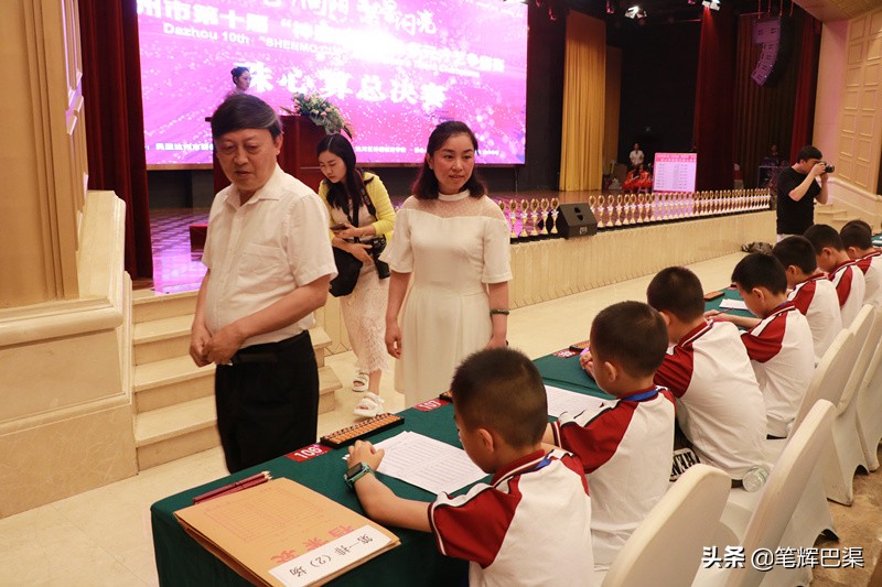 达州这1228名孩子用实力演绎“最强大脑”（组图）