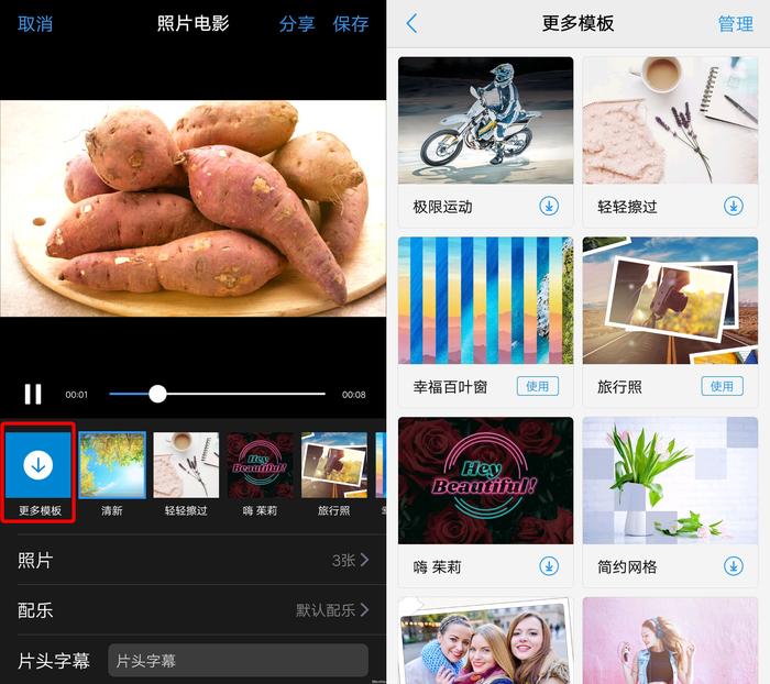 vivo手机拍照要打开什么,用手机拍照要开镜像吗