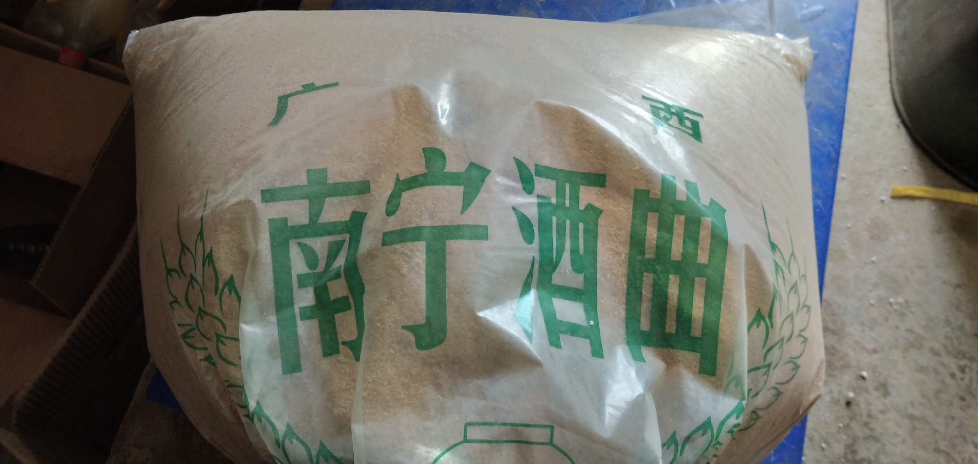 教你如何酿酒,在家怎么酿酒最好喝