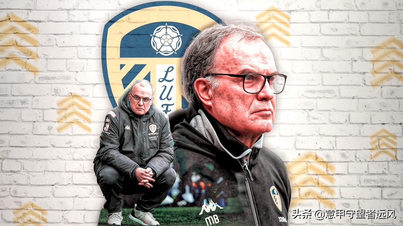 解读贝尔萨的谋杀式足球：疯跑至死+变换莫测！利兹皮尔洛=阵眼