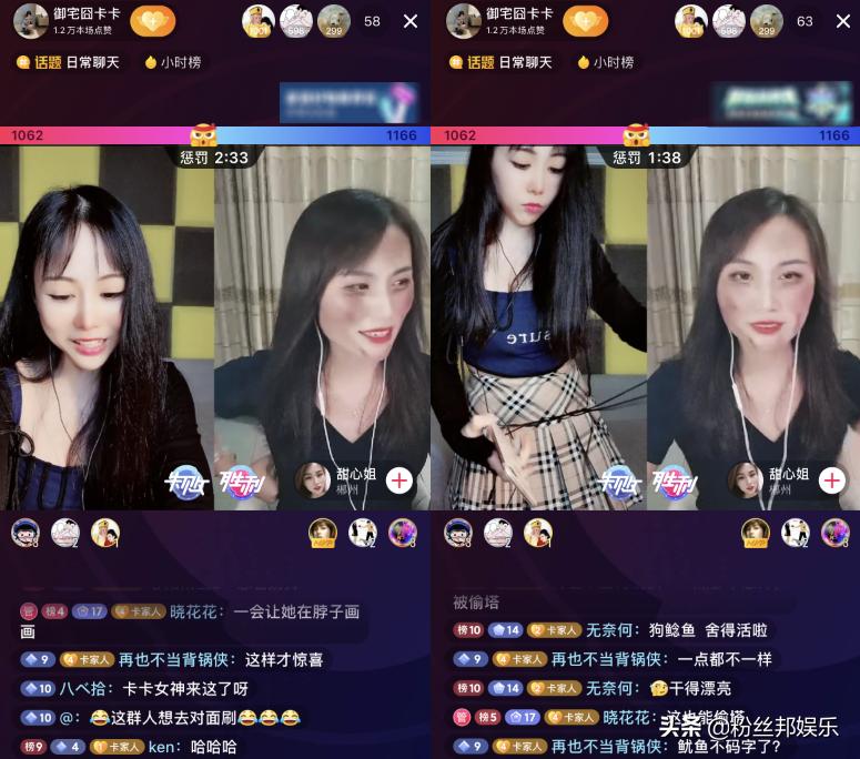 卡卡直播复出,斗鱼卡卡复出