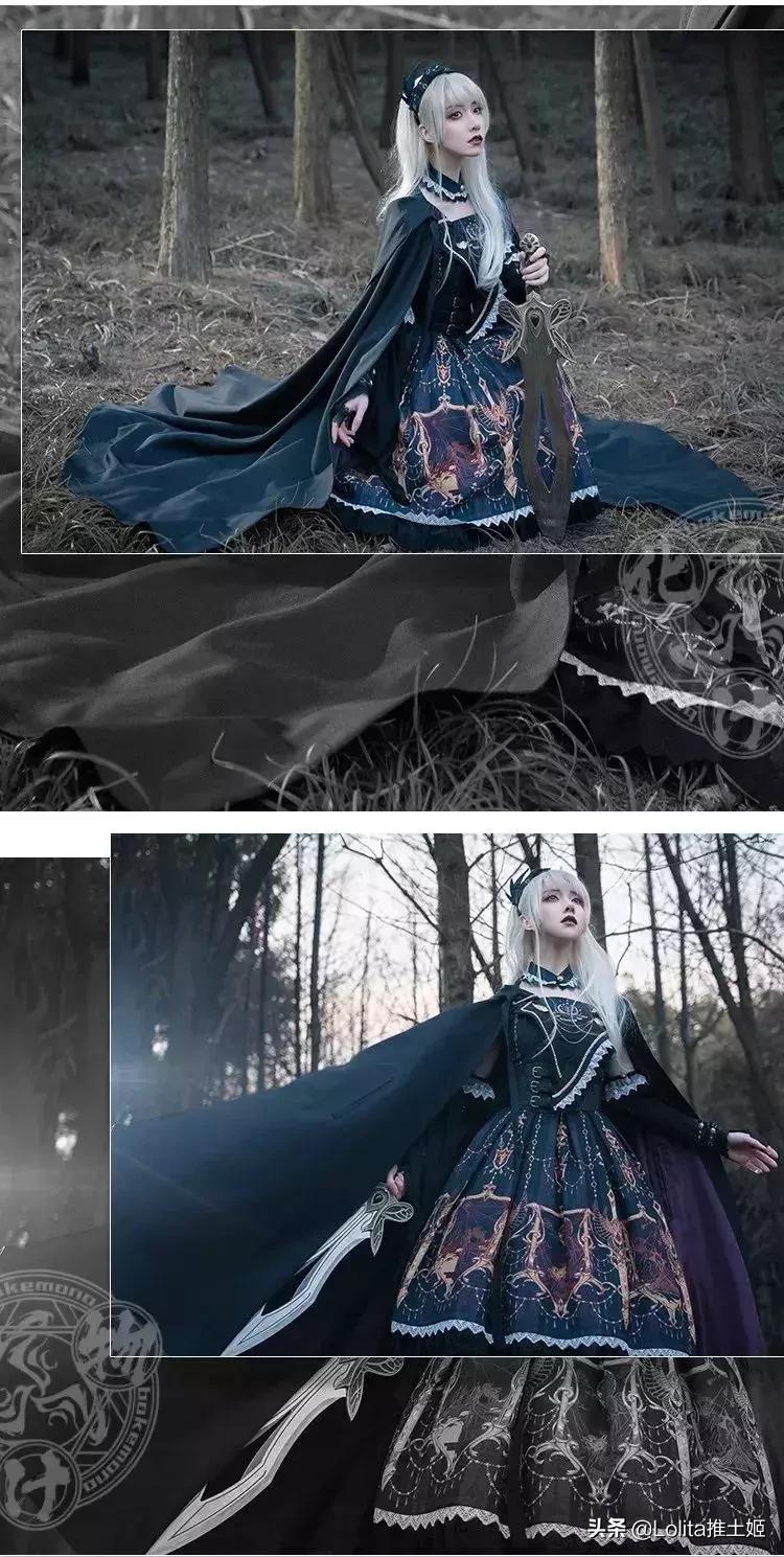 化物Bakemono-这里的每一条裙子都被赋予了灵魂