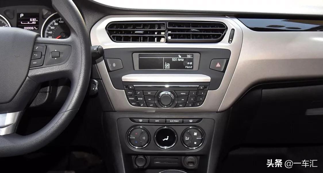 标致301新款上市价格,标致301最新信息