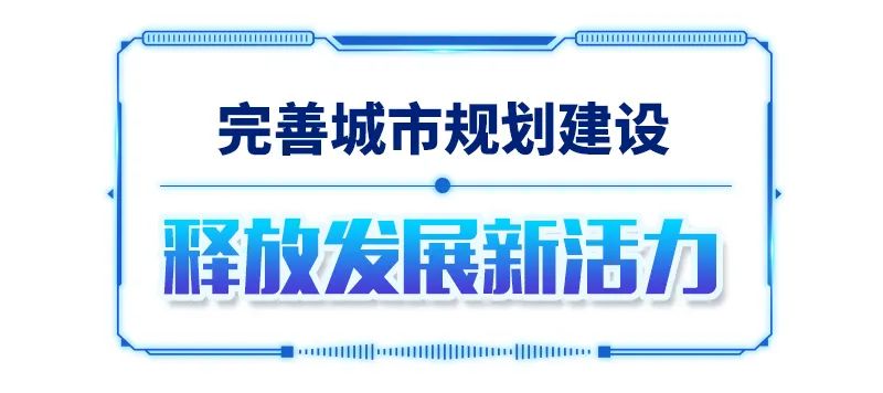 喜迎市党代会,喜迎党代会展示新辉煌