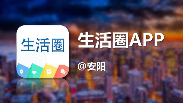 安钢入选国家3a级景区,安钢是几a级景区