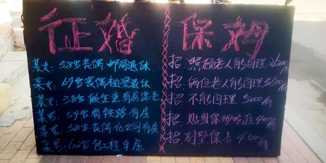 一部中国底层女子图鉴:住2元一天的旅馆,遭家暴,子女不孝