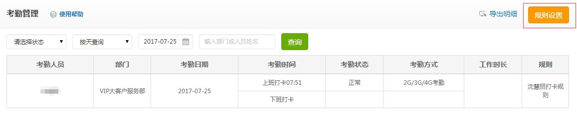腾讯企业qq怎么弄,腾讯企业qq教程