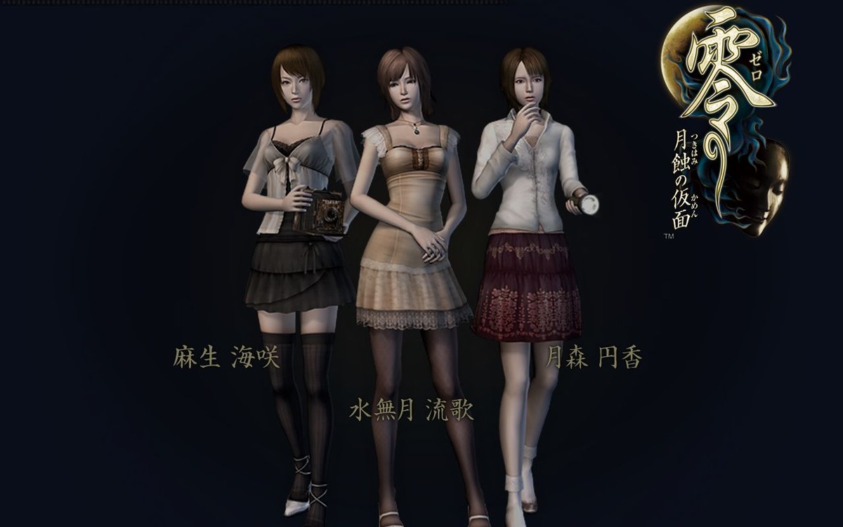 惊艳童年的游戏《零》登录全平台！但真的不考虑下手机端吗？