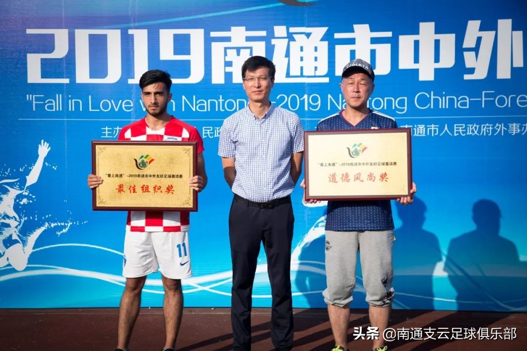 爱上足球比赛,2022年南通市足球联赛