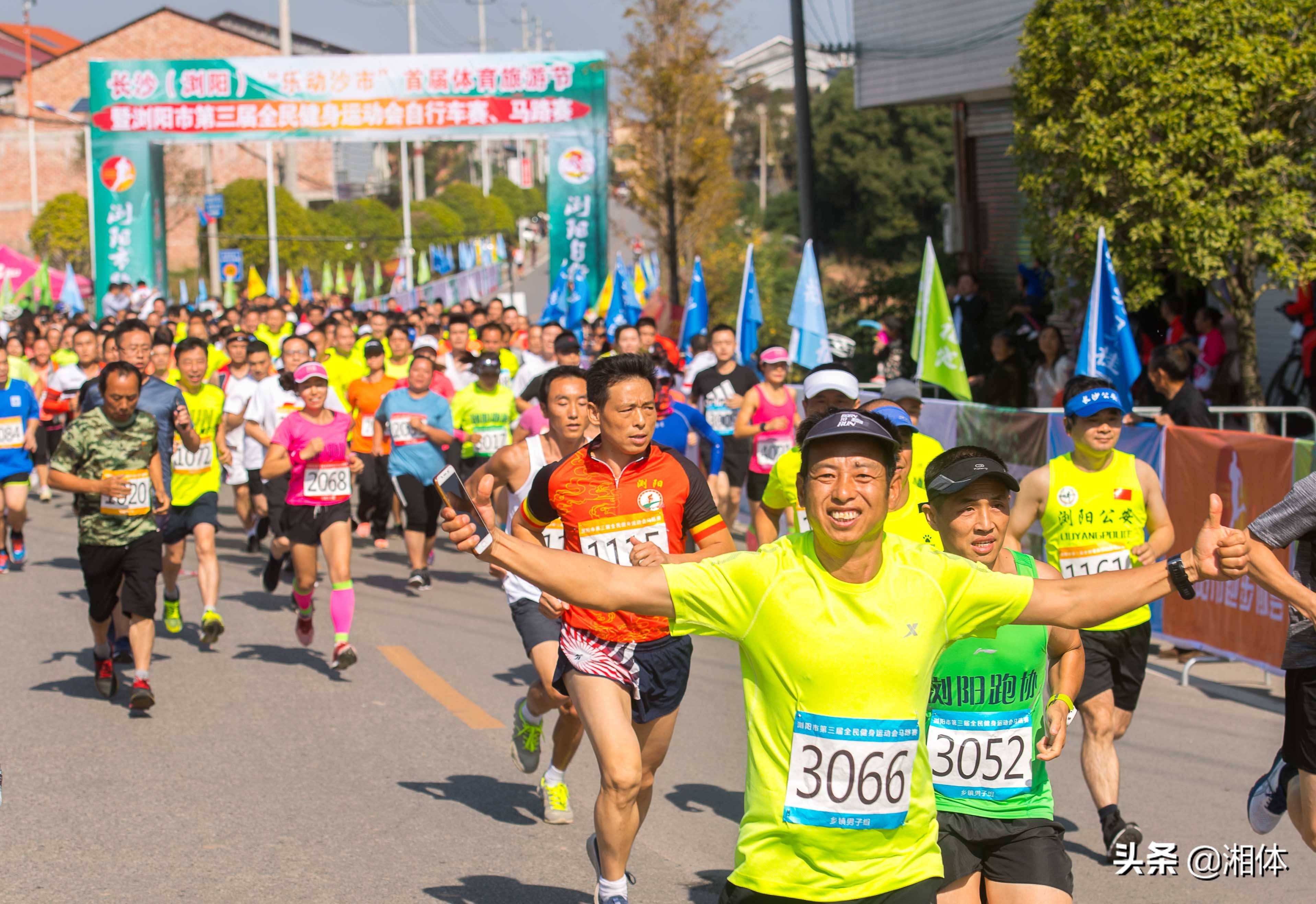 宁国全民健身,浏阳全民健身篮球赛