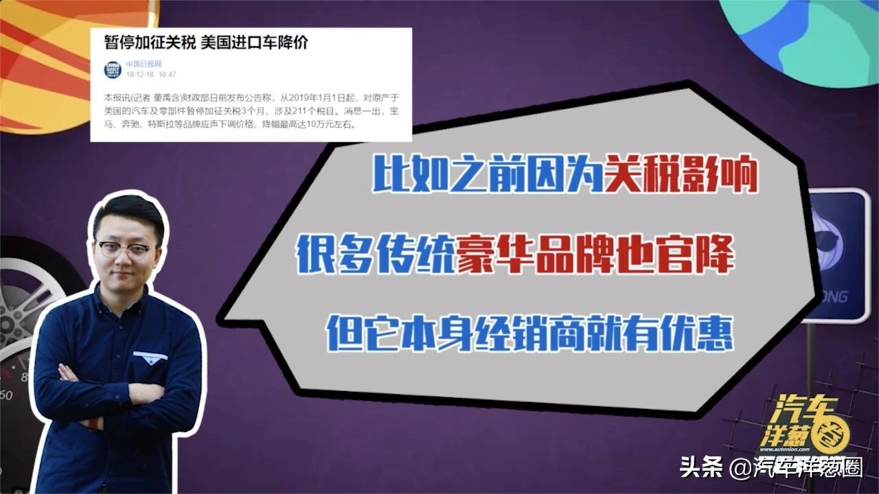 刚买新车就大降价能“维权”吗？律师：有这些证据可起诉！
