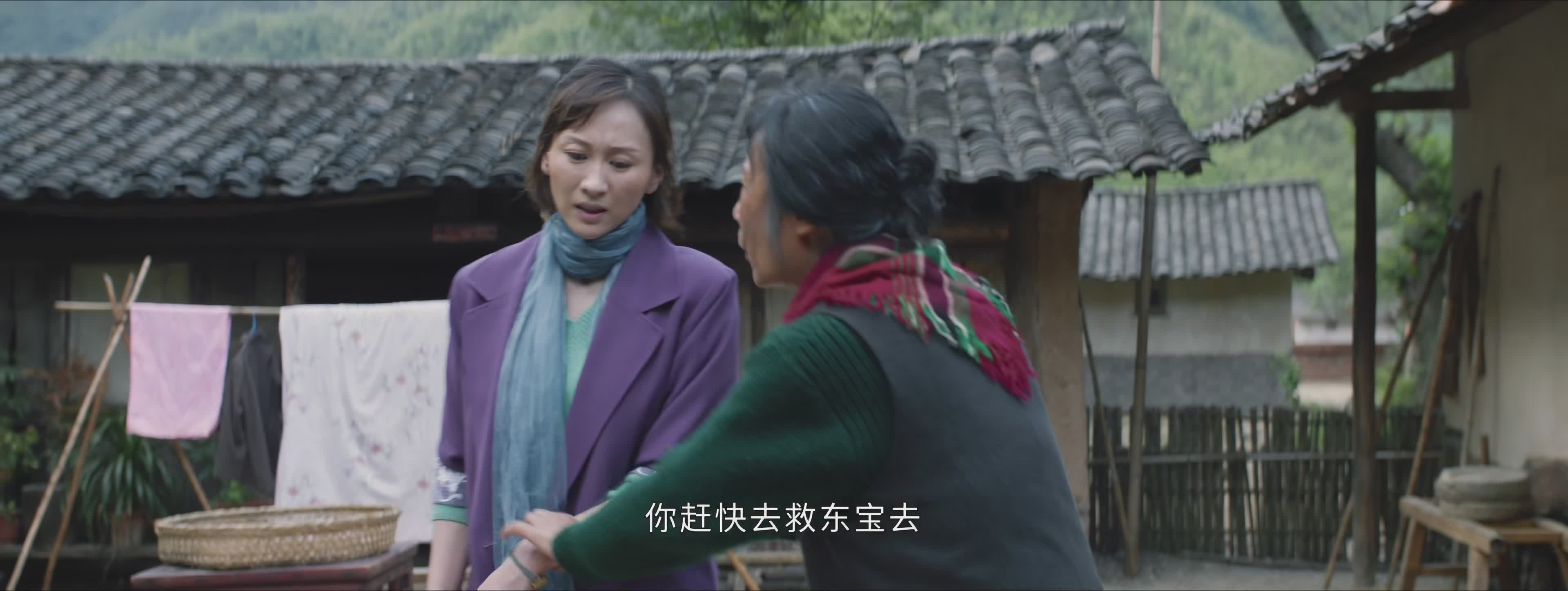 大江大河韦春红复仇,大江大河韦春红和雷东宝离婚了吗