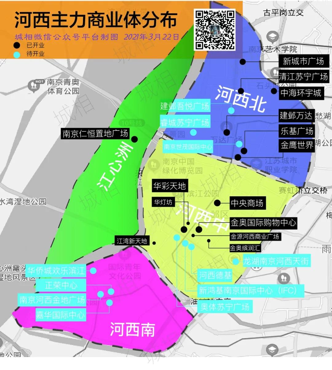 南京河西发展历程,南京河西商业街