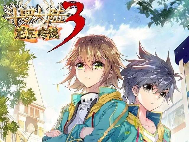 评分最高的国漫玄幻漫画,强烈推荐的玄幻漫画韩漫