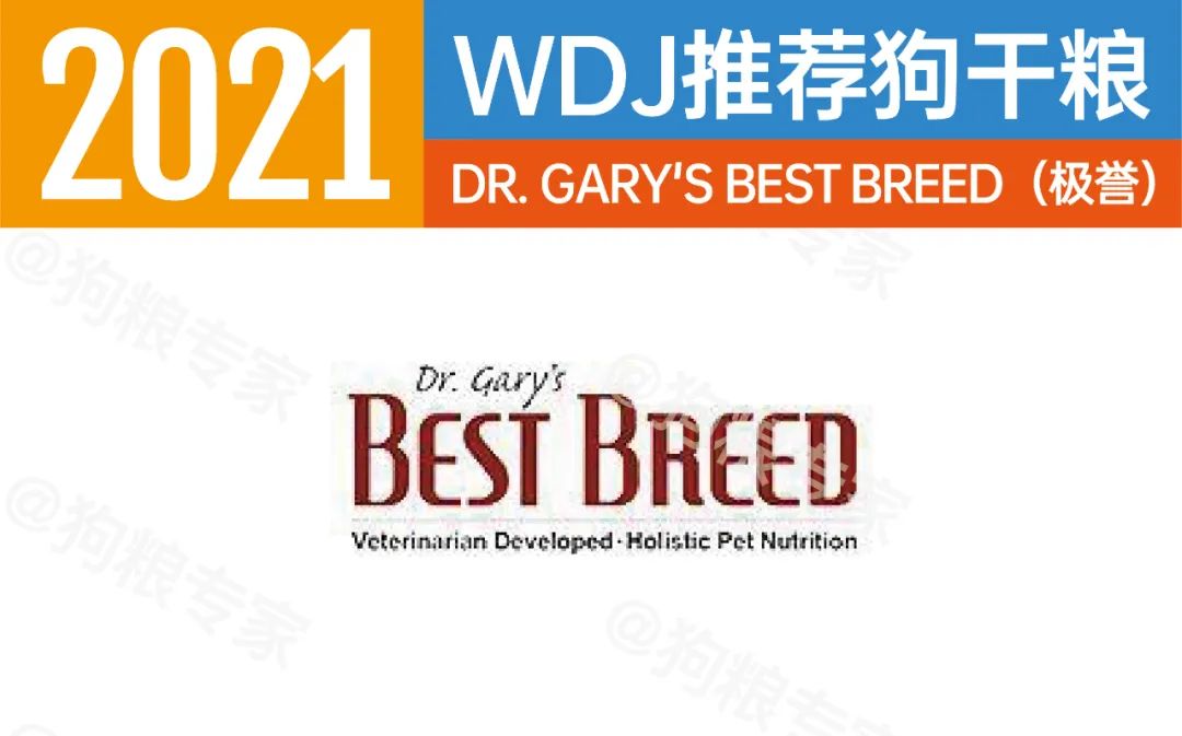 wdj2022狗粮排行,wdj2023狗粮推荐