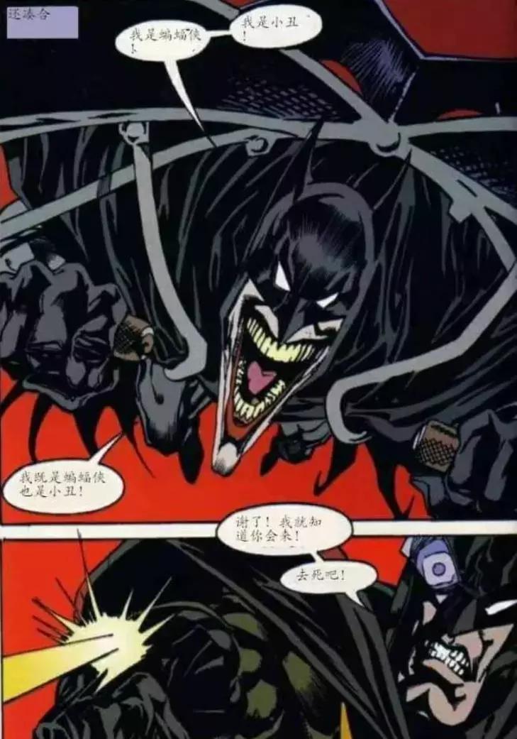 蝙蝠侠小丑最经典一部,蝙蝠侠和小丑合体有多可怕