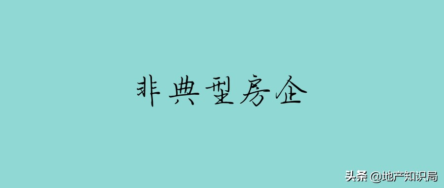 华夏幸福未来走势,华夏幸福5年后房价预测