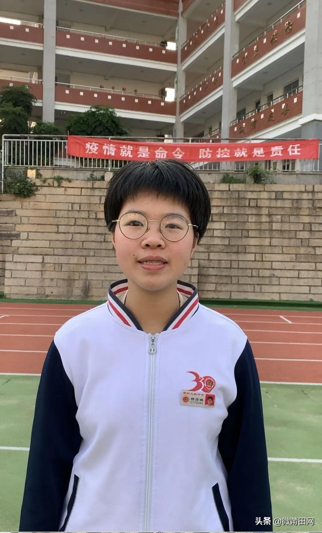 莆田市文献中学2023中考喜报,莆田市文献中学今年中考成绩