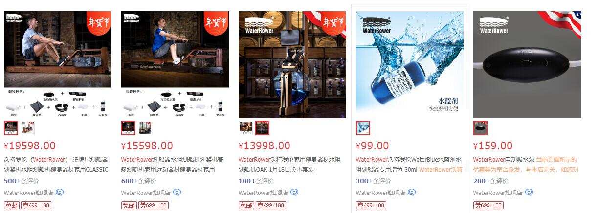 中国皮划艇队划船机,皮艇划船机正确姿势