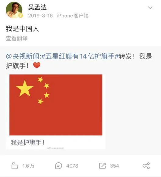 香港演员吴孟达离世回顾达叔经典,香港明星吴孟达逝世