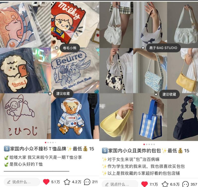 0基础女装怎样在小红书做,小红书新手做服装