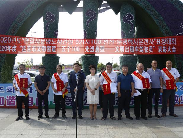 延边新闻今天,延边最近一周头条要闻