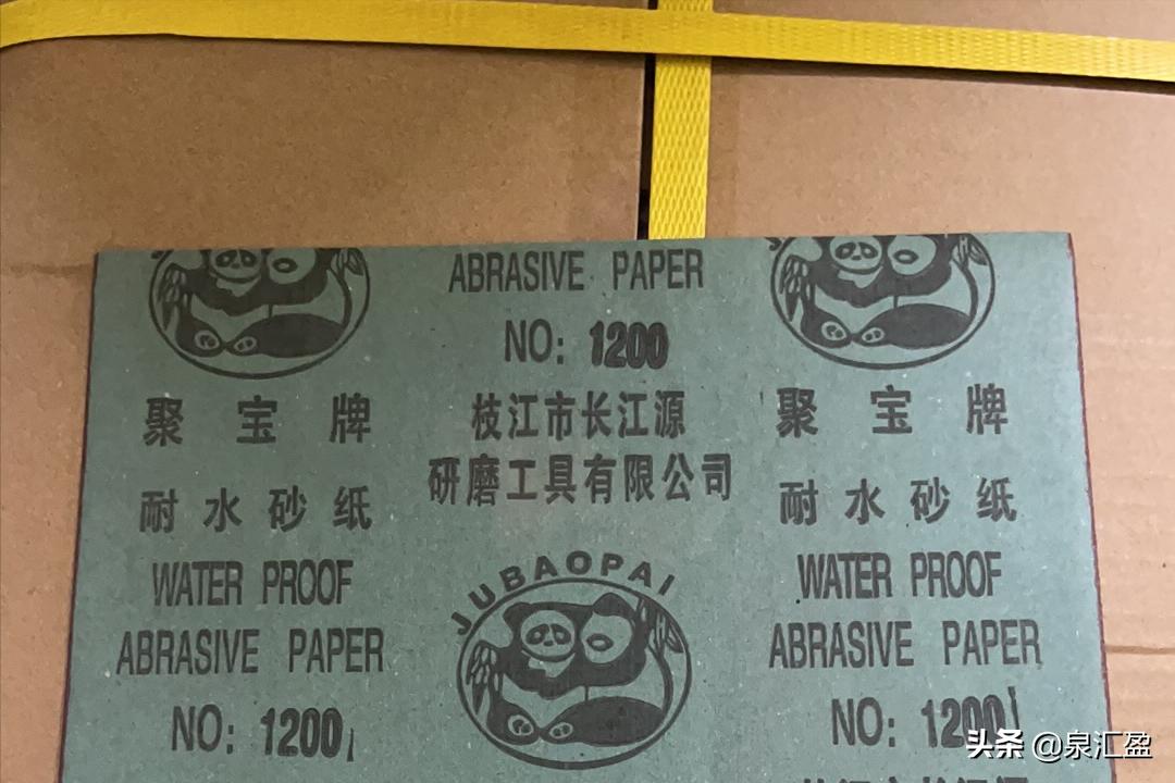 费斯托砂纸种类选择,砂纸磨片种类