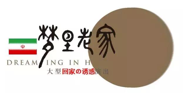 2023亚洲杯最精彩的十五分钟,亚洲杯今日看点分析