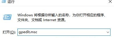 win10安全警告怎么关闭,win10打开文件安全警告