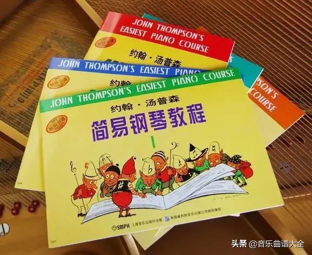 巴斯蒂安钢琴教程和小汤哪个好,巴斯蒂安钢琴启蒙教学视频