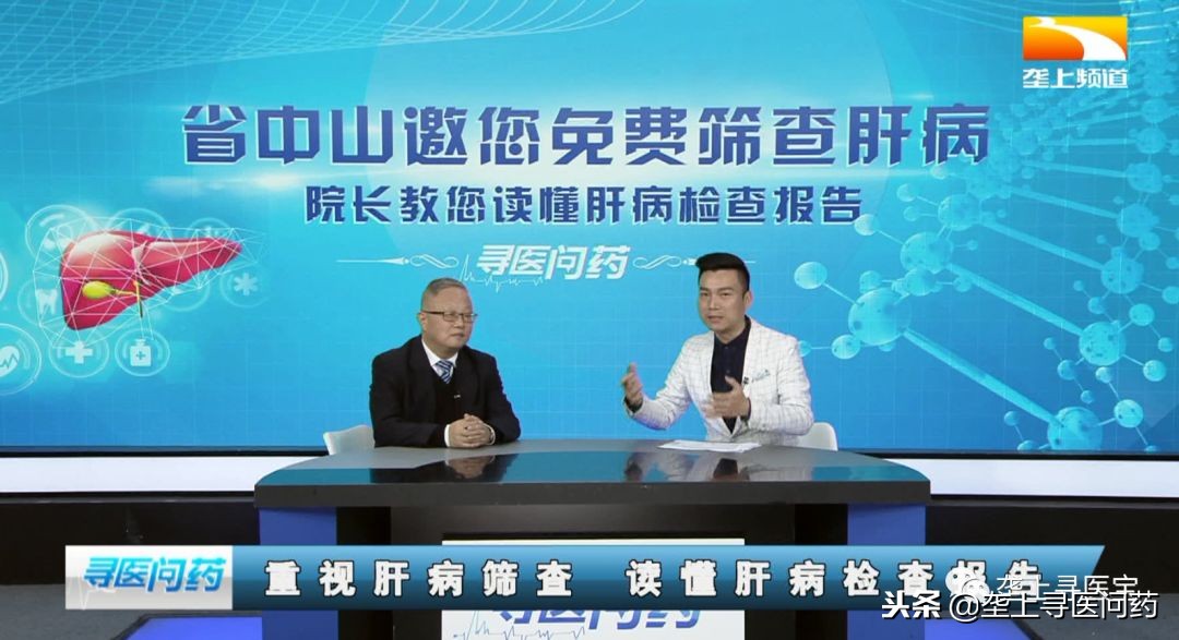 涨姿势！院长手把手教您1图读懂肝病检查报告！