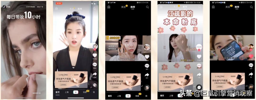 兰蔻持妆粉底液激活,兰蔻持妆粉底液放大100倍