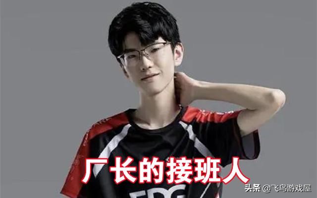 lpl最后的希望皇子,lpl为什么老玩皇子