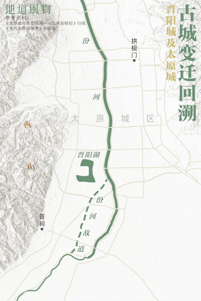 山西省会太原发展前景,太原是山西省会