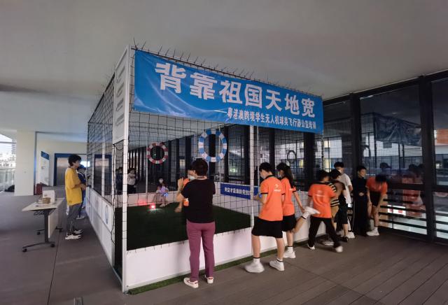 粤港澳青少年交流展示活动,粤港澳大湾区青少年体育交流赛