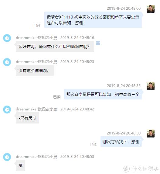 新风科普视频,新风专业知识