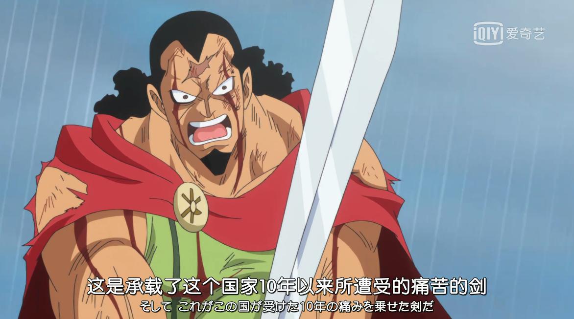 海贼王感人语录黑胡子,海贼王鹰眼语录bgm