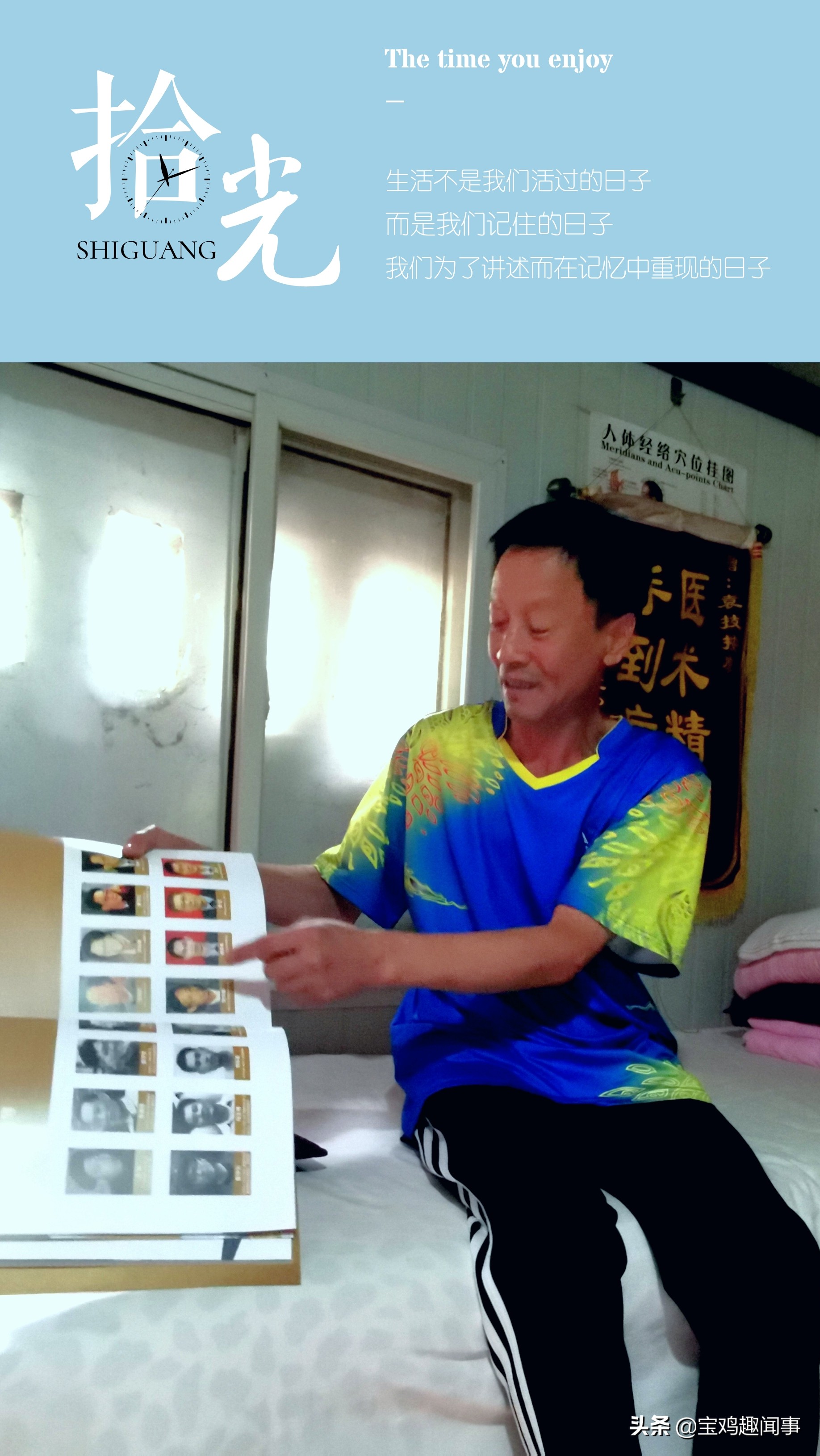 老宝鸡的故事视频,老宝鸡抗战故事