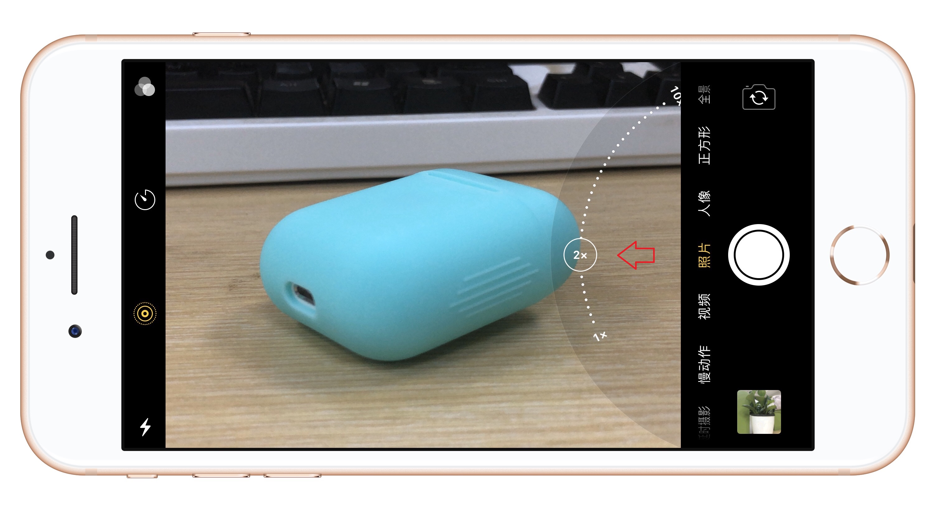 苹果手机拍照如何不全屏,苹果手机拍照不好看怎么调试