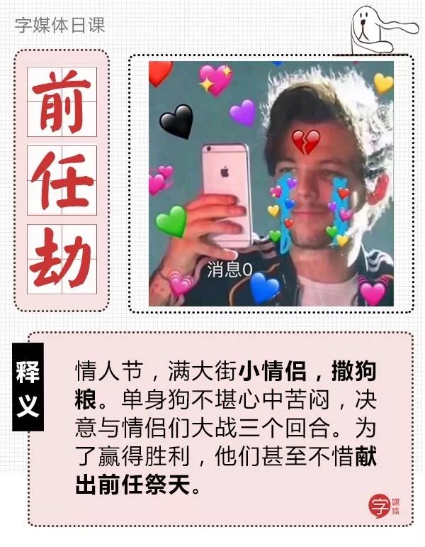 单身狗情人节打王者,情人节单身狗和情侣