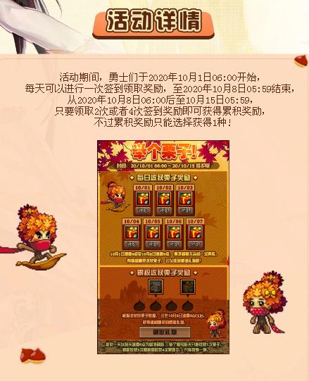 DNF:回流玩家的DNF之路该怎么走？回归冒险家专区给你答案