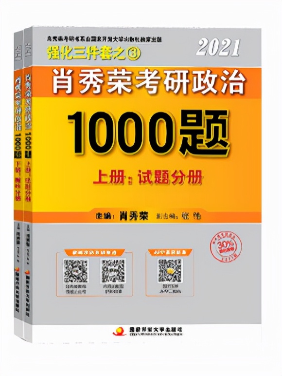 弘时教育网课怎么样,弘时教育全程班
