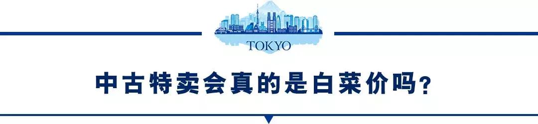 北京奢侈品特卖会信息最新,北京二手奢侈品展销会时间表