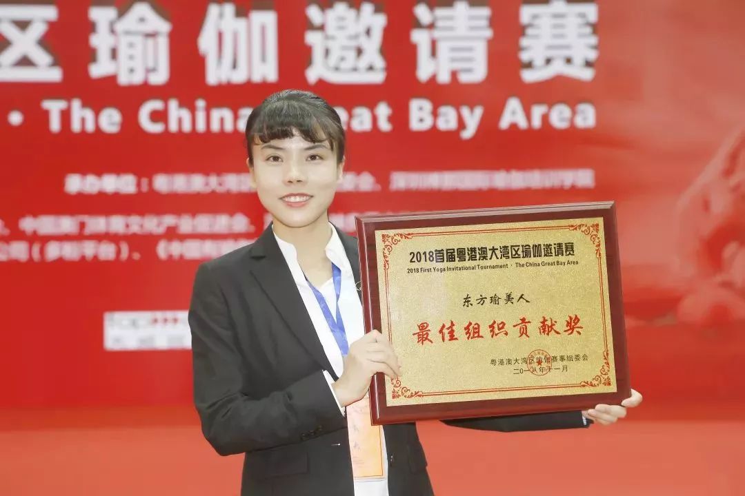 零基础学瑜伽学院,东方瑜伽学院太极瑜伽