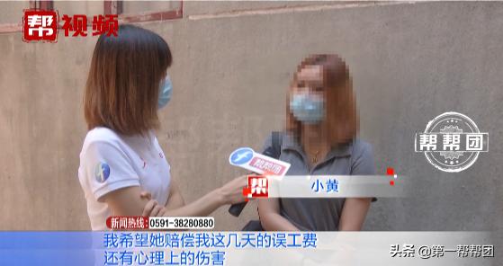 漂唇后嘴巴肿成什么样子,漂唇后嘴巴肿得像香肠