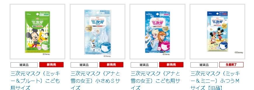 假货口罩曝光,十大假口罩品牌