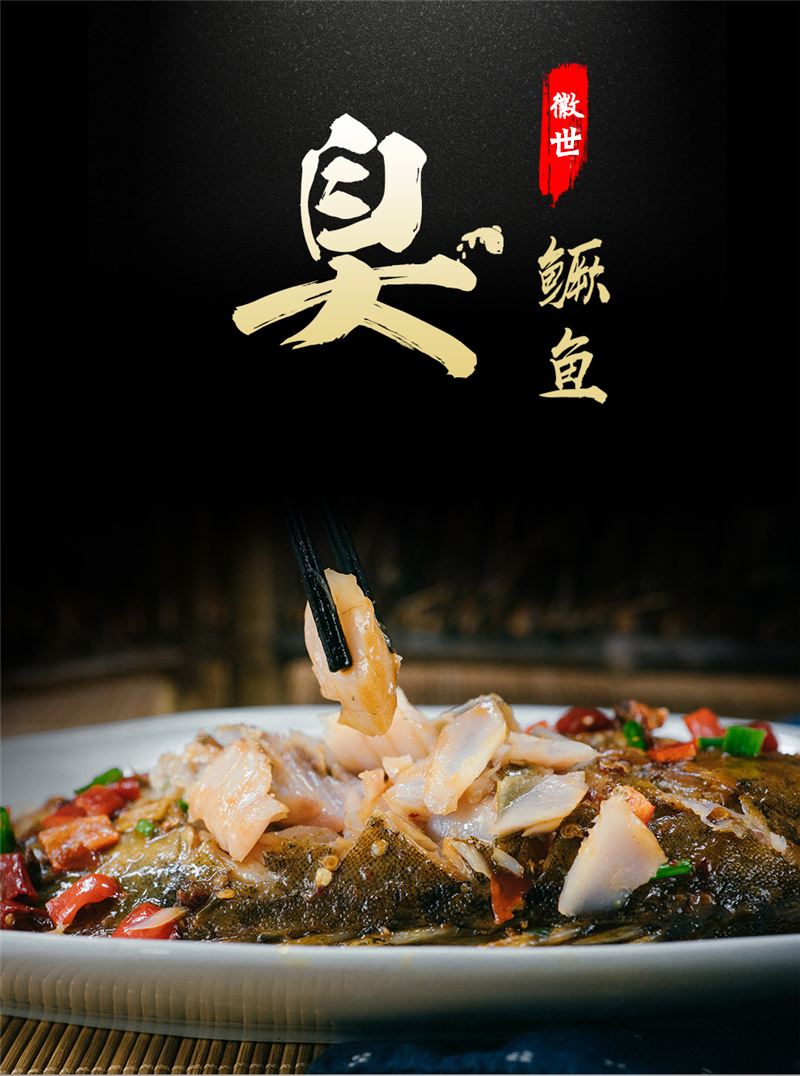 1斤重的臭桂鱼批发多少钱,安徽臭桂鱼批发价多少