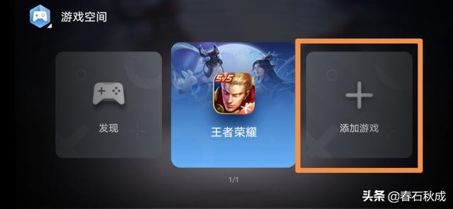 强大的游戏空间,EMUI10.0应用助手再升级!